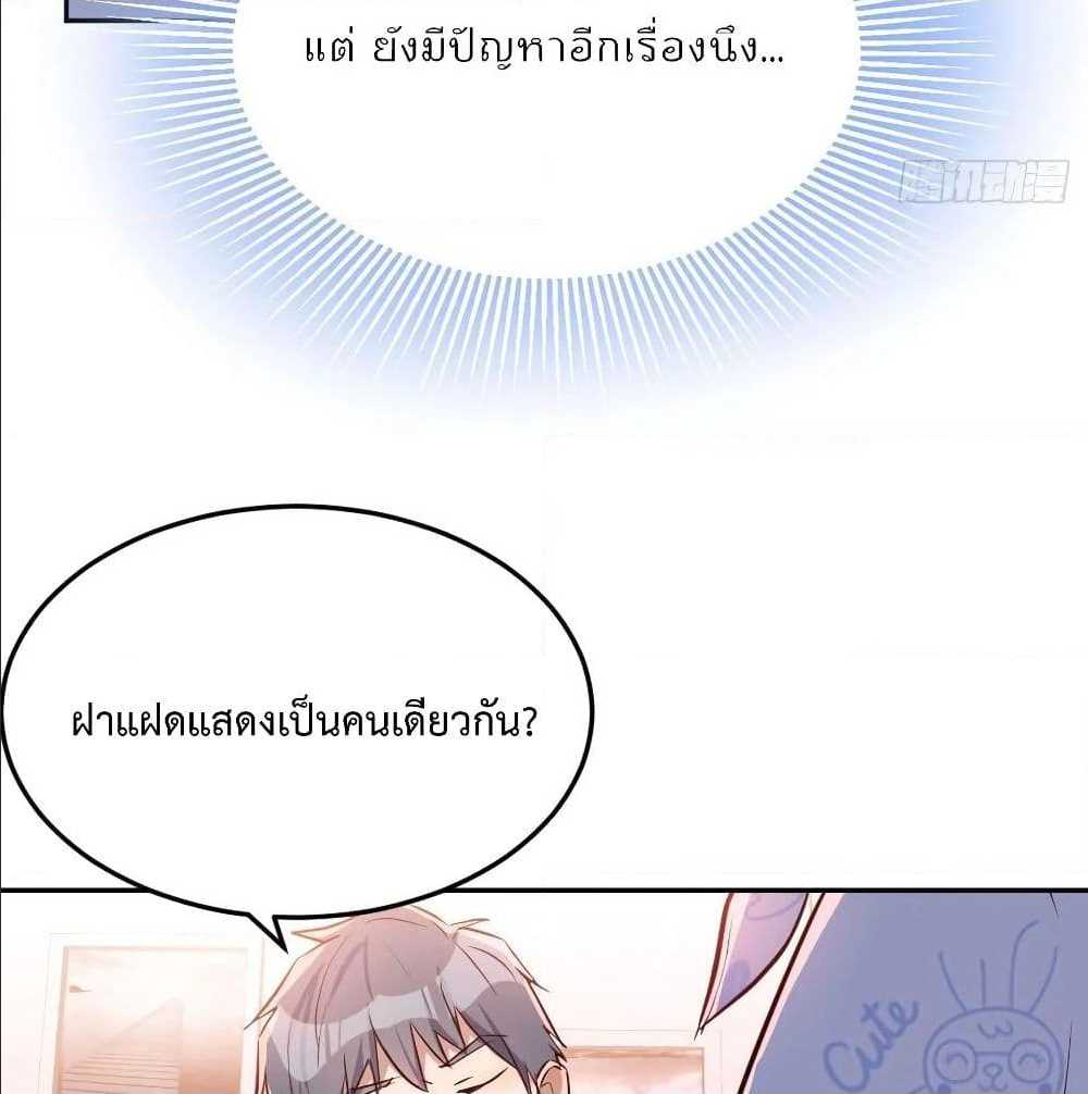 เธญเนเธฒเธเธกเธฑเธเธเธฐ